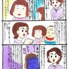 西原理恵子をちょっと読み直す