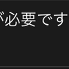 株≫ 令和1回目の…