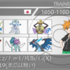 ポケモン雑記 構築記事の書き方 傍らの綿 ポケモン雑記 構築記事の書き方 傍らの綿