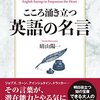 願いごとは、他力本願ではなく、決意する場。