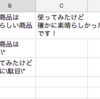 Sparkにおける不正なCSV読み込みへの立ち向かい方