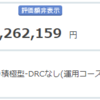 楽ラップ (DRCなし) 運用報告 122日目