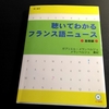 いい天気でした