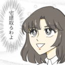 あらきの宅建取得応援ブログ