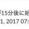 自分用Slackで連携してるグッズとか流してる情報とか