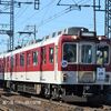 近鉄 八尾第６号踏切(2022.1.8) ２４２４Ｆ 臨時準急 信貴山口行き 張り子の寅イラスト行先表示板／副標