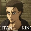 替え歌『TITAN KING』の歌詞を一部改変
