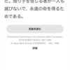 『わたしたちが愛し合うのは、 神が先ずわたしたちを 愛して下さったからである。』