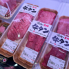 武蔵小杉で精肉店なら【あんずお肉の工場直売所 武蔵小杉店】