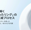 【知らないと損】キッチン用泡漂白剤1本でトイレをまるごと大掃除！コスパ最強＆プロ級の除菌清掃術