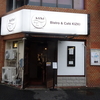 「Bistro&Cafe KIZKI （ビストロ＆カフェ きづき）」に行ってきました。