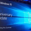 Windows10の最新アップデート！！ （Latest updates of Windows10! !）