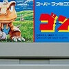 バンダイ発売の大人気スーパーファミコンゲーム売れ筋ランキング３０