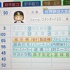 景浦安武（パワプロ2026再現選手）　あぶさん　2007年バージョン 