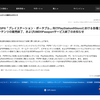 「PSP向けPSStore」でコンテンツ配信終了する件でニュースサイトがミスリード祭り感な件について