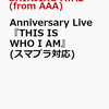 予約受付中！【SHINJIRO ATAE(from AAA)】Anniversary Live『THIS IS WHO I AM』(スマプラ対応)DVD 通販店舗はこちら