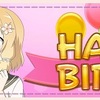 【ゆゆゆい】5月 誕生日イベント 攻略