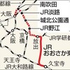  おおさか東線の４駅名決定　新大阪―放出、来春開業（朝日新聞デジタル）