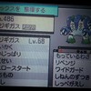 ポケモンbw2 色固定乱数 レジロック編 Master 166のブログ