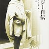 到達したい目的地へ向けて舵を切る。（名言日記）
