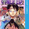 ONE PIECE 第36巻