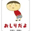 朝の読書タイム：２年１組（第４回）