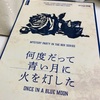 2019ボドゲ会８