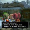 ドラゴンクエストビルダーズ２プレイ日記　ムーンブルクでデインバリアを作ってみた！