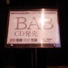 BAB（加賀八郎、衛藤浩一） Live At Shibuya Kabuto