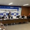 うるま市で沖縄そばのまち宣言