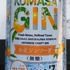 小正（KOMASA）ジン　7%　41kcal