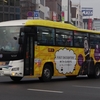 大分交通 873