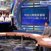 イシナガキクエを探しています　④