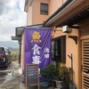 先にこの町の有名店・鮮魚池田へ。