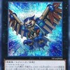 【遊戯王】全ての収録カードが判明！【トーナメントパック2020 Vol.3】