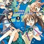 09 01 01から1年間の記事一覧 それはロックじゃない
