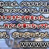 にじさんじ おすすめ切り抜き動画 2021年05月12日