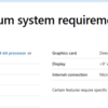 Windows11 とりあえず、最低動作要件
