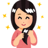 私なりの自分の愛し方を考えてみる