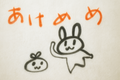 『任天堂“驚き”を生む方程式』を読みました