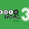 toto GOAL3で1等を目指す！#1110回結果報告