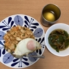 今日の昼食と夕飯