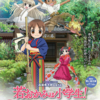 高坂希太郎監督『若おかみは小学生！』2018年