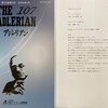 梅﨑一郎さん（日本アドラー学会会長）の『アドレリアン』対応