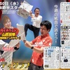 琉球新報社1階で行われる『泉崎コメディクラブ』に出演します