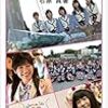 AKBの被災地訪問と、握手会襲撃の衝撃。『AKB48、被災地へ行く』