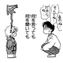 はぁ