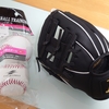 グローブを買う。目標はキャッチボール。
