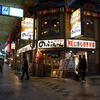 OSA #10 鮨行