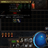【Path of Exile】Actクリア後のMAP入り何すればいいの？・アトラスツリーの振り方【PoE 3.20 Sanctum】